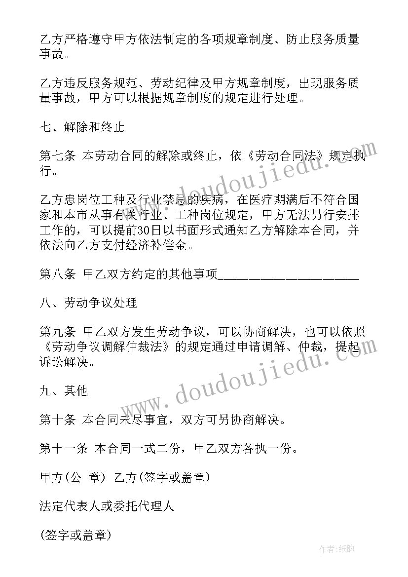 最新鲁滨逊读书交流活动方案 读书交流活动方案(优质6篇)