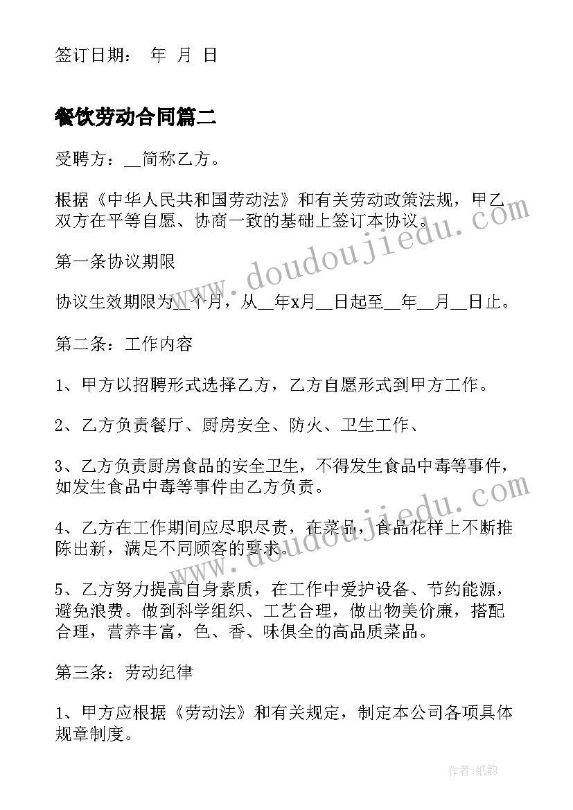 最新鲁滨逊读书交流活动方案 读书交流活动方案(优质6篇)