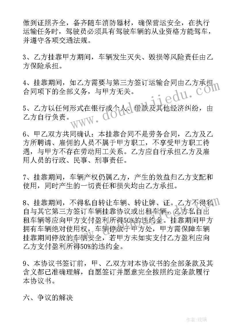 最新传统美术教案小班(模板6篇)