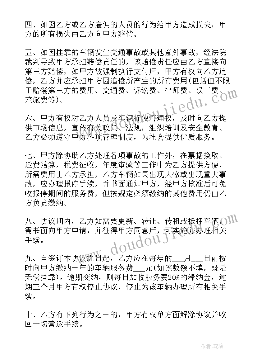 最新传统美术教案小班(模板6篇)