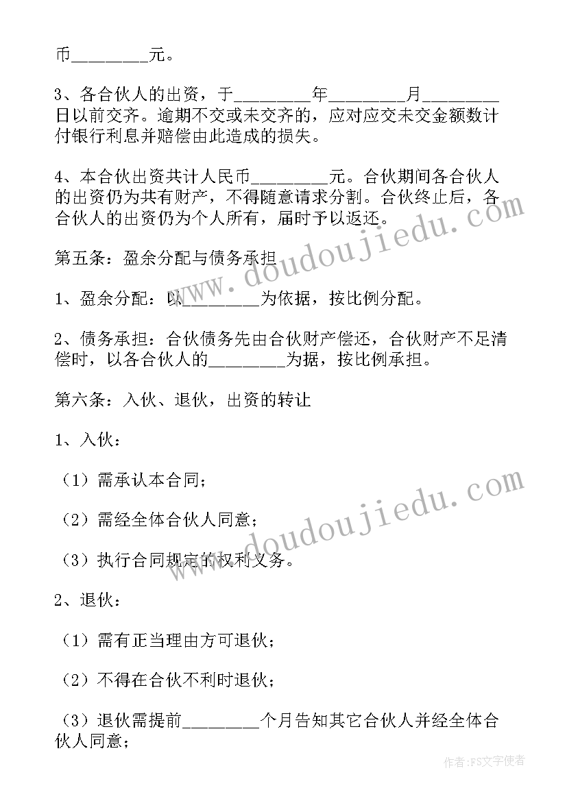 2023年甲方为个人的合同有效吗 甲方是两个人的合同(优质5篇)