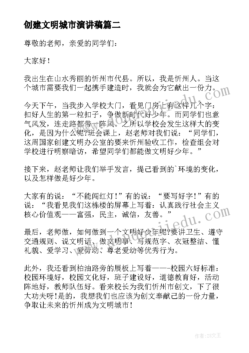 2023年园本教研日程安排 消防开放日活动方案(优秀9篇)