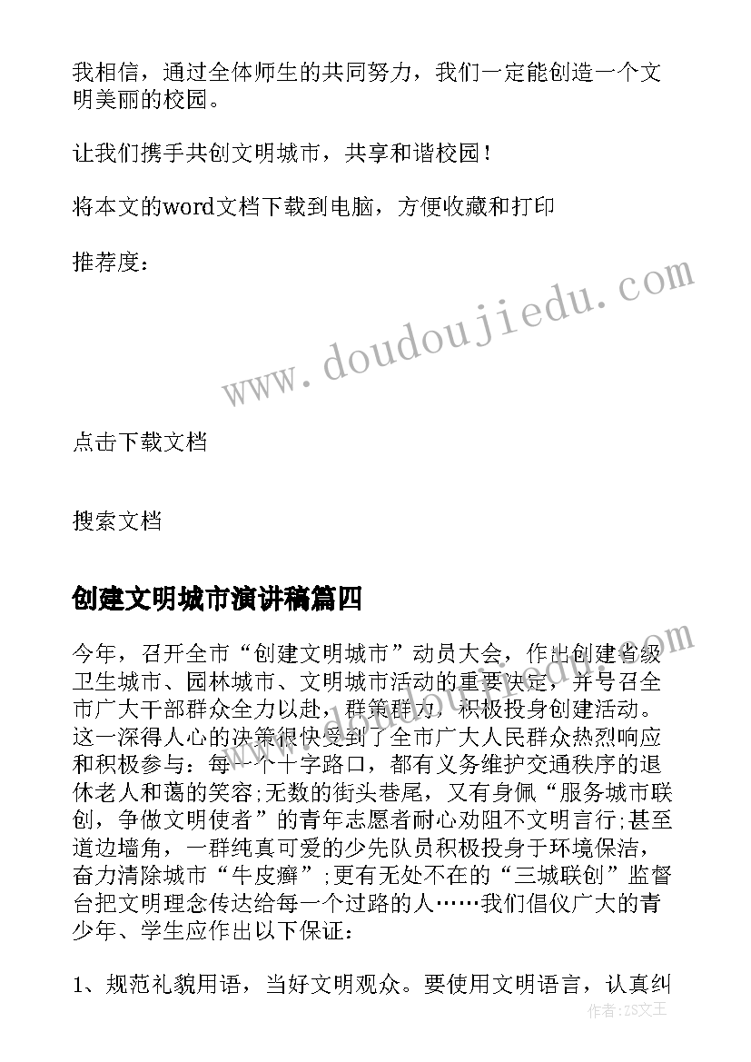 2023年园本教研日程安排 消防开放日活动方案(优秀9篇)