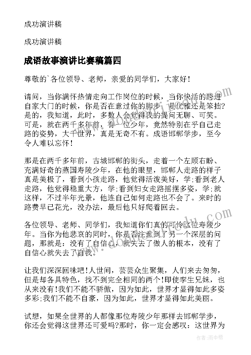 2023年九年级化学教学课后反思 九年级化学教学反思(模板6篇)