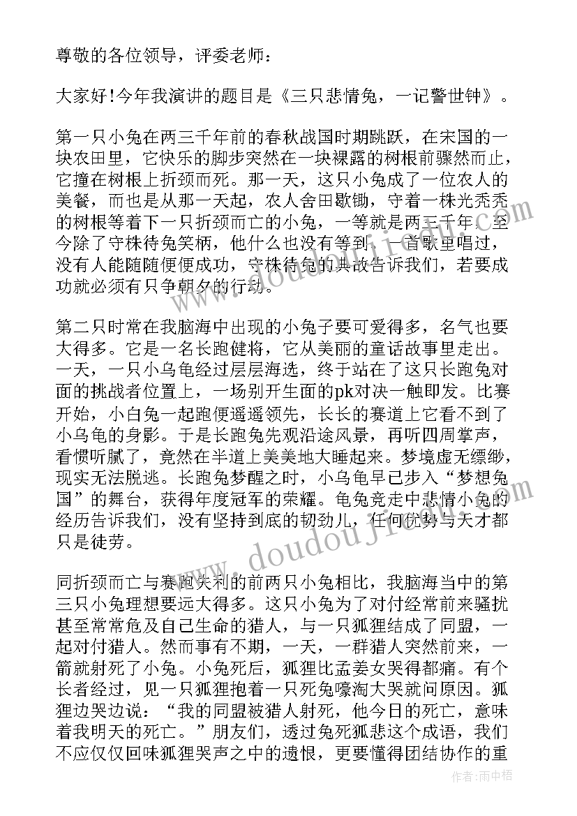 2023年九年级化学教学课后反思 九年级化学教学反思(模板6篇)