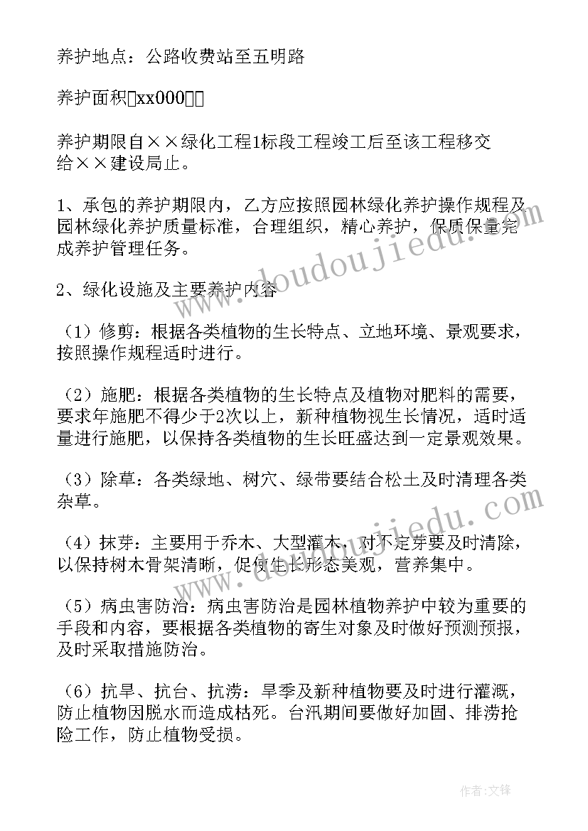 月亮月光光的梦教学反思(汇总5篇)