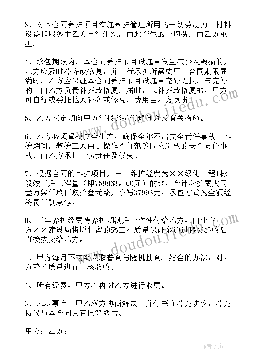 月亮月光光的梦教学反思(汇总5篇)