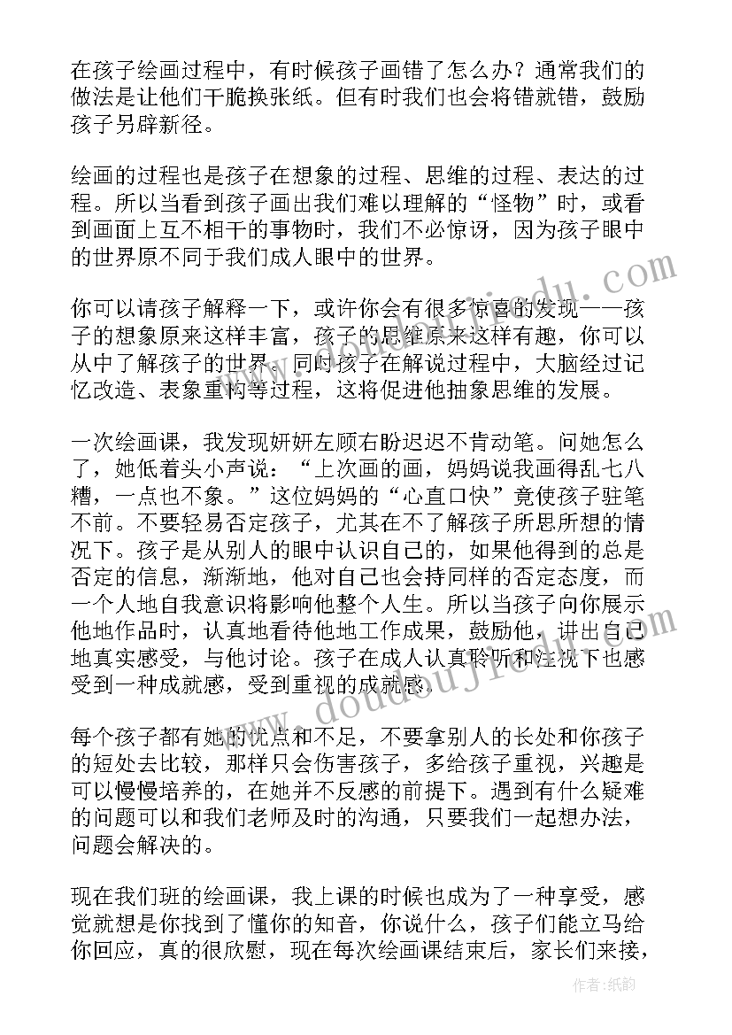 最新销售个人简历工作描述应该 个人简历工作优势优选(模板5篇)