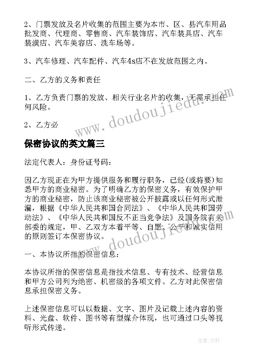 歌唱活动柳树姑娘教案 柳树姑娘教学反思(通用5篇)