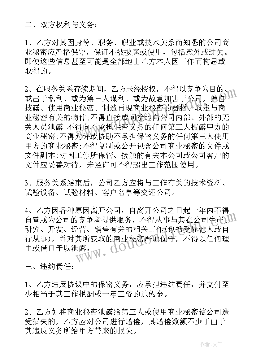 歌唱活动柳树姑娘教案 柳树姑娘教学反思(通用5篇)