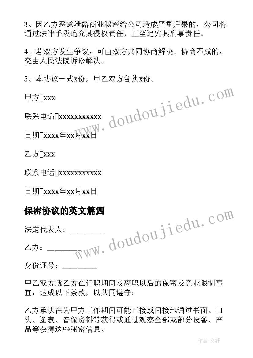 歌唱活动柳树姑娘教案 柳树姑娘教学反思(通用5篇)