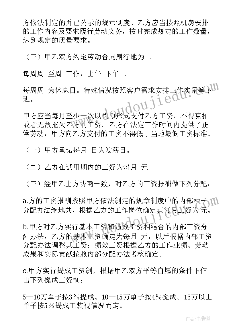 2023年科技馆的活动方案(模板5篇)