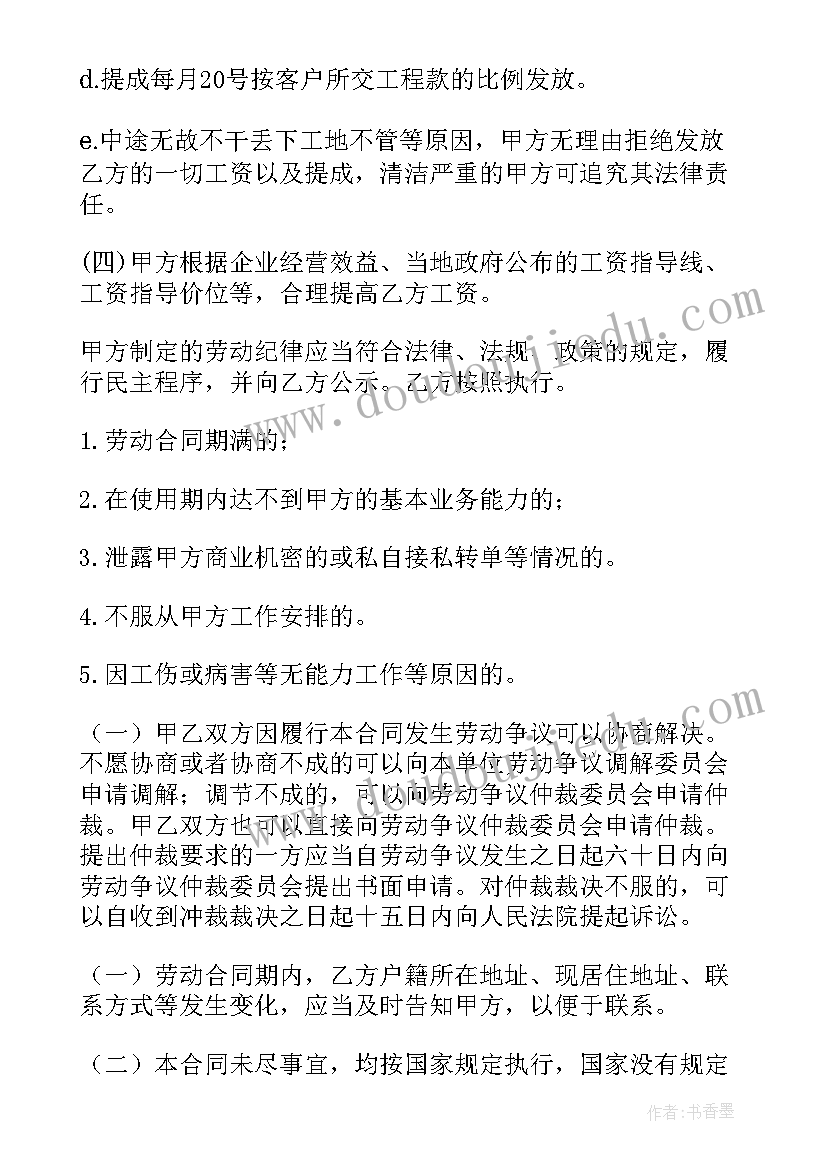 2023年科技馆的活动方案(模板5篇)