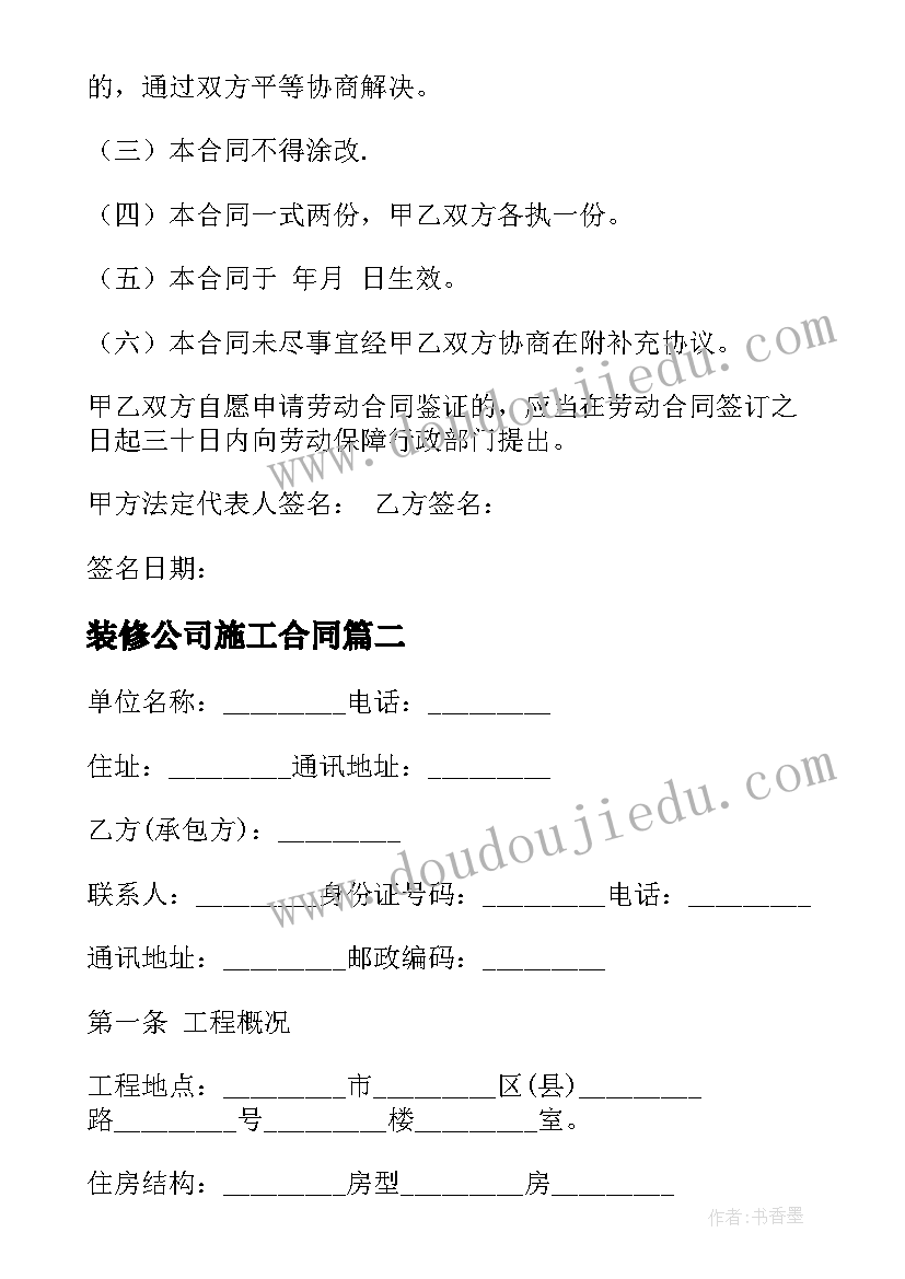 2023年科技馆的活动方案(模板5篇)