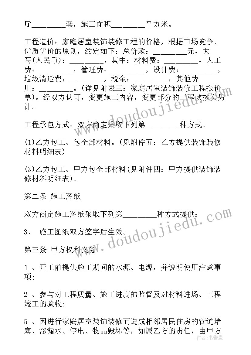 2023年科技馆的活动方案(模板5篇)