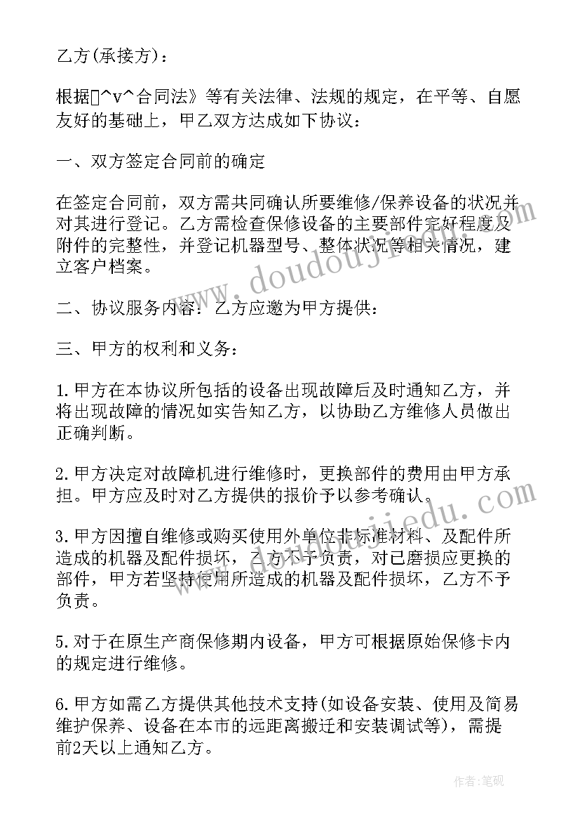 2023年大班教案数高楼活动反思(优秀9篇)