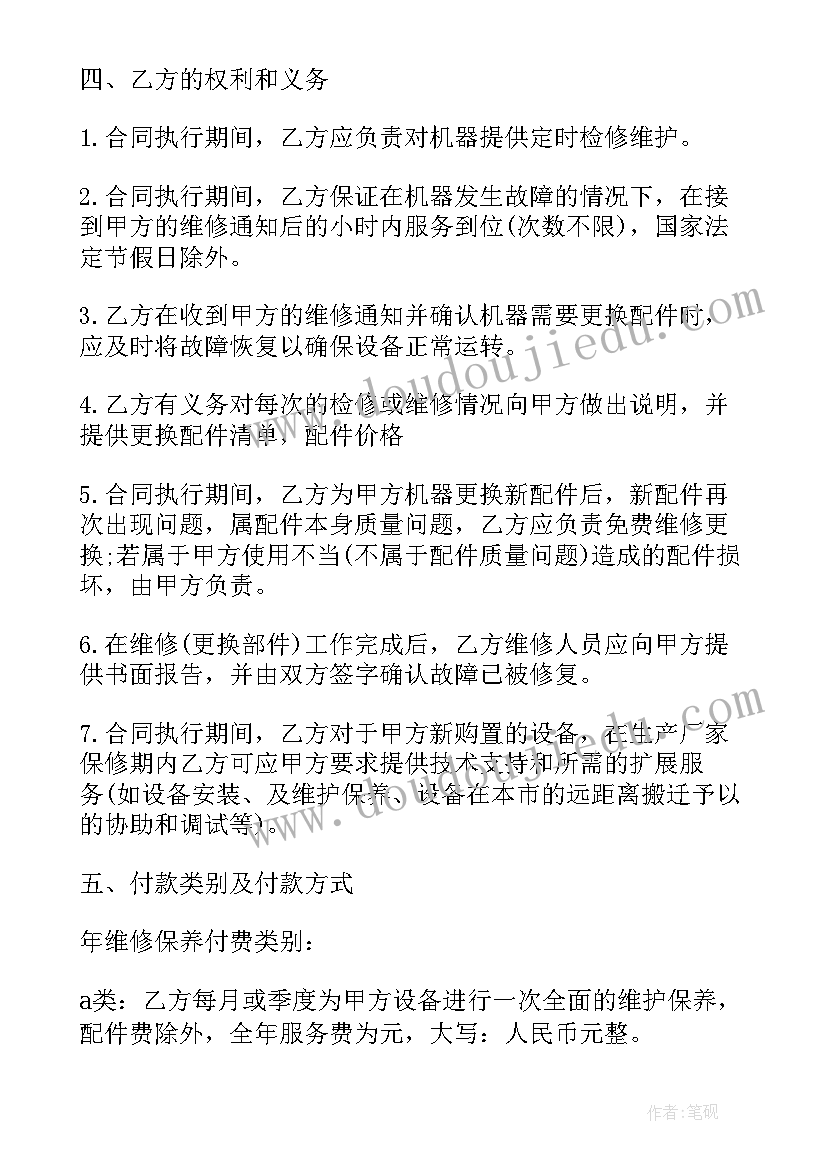 2023年大班教案数高楼活动反思(优秀9篇)