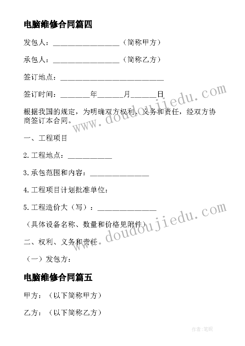 2023年大班教案数高楼活动反思(优秀9篇)