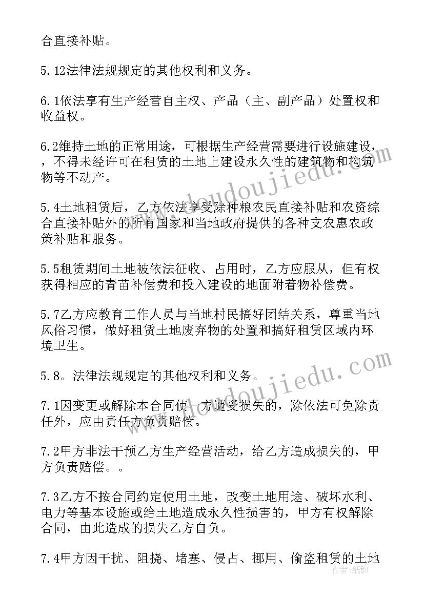 最新林冲棒打洪教头的心得体会 林冲棒打洪教头教学反思(通用5篇)