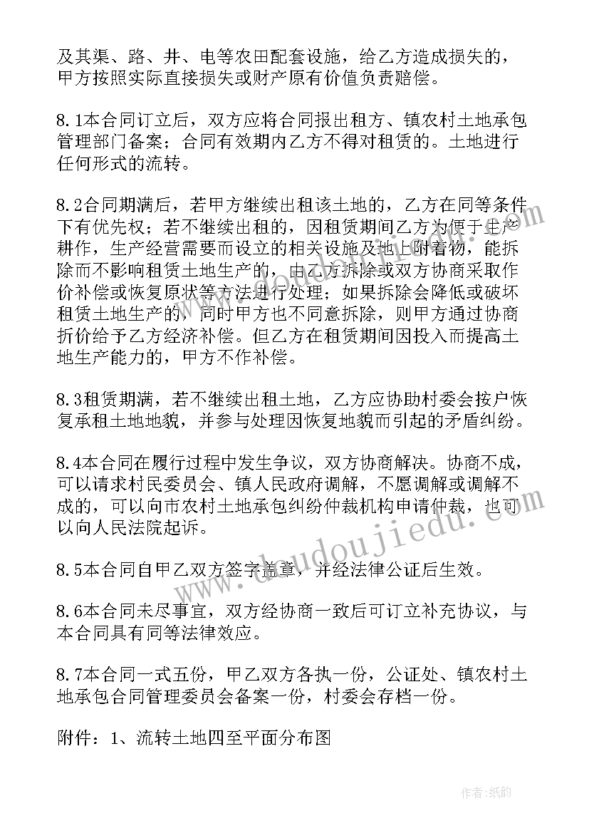 最新林冲棒打洪教头的心得体会 林冲棒打洪教头教学反思(通用5篇)