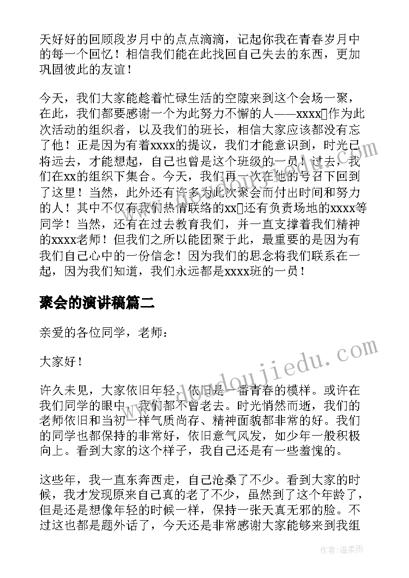 2023年二年级认识除法教学反思 小学二年级除法的初步认识教学反思(大全5篇)