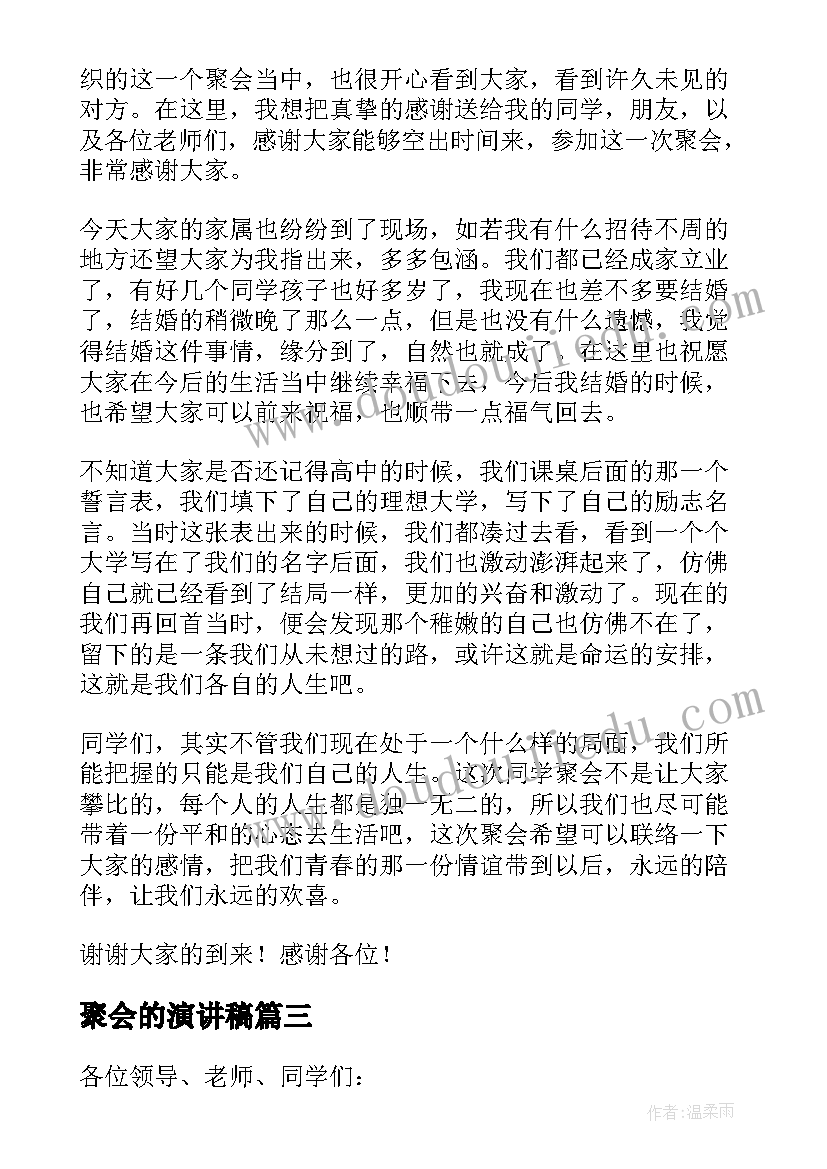 2023年二年级认识除法教学反思 小学二年级除法的初步认识教学反思(大全5篇)