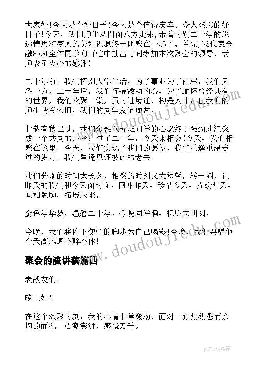 2023年二年级认识除法教学反思 小学二年级除法的初步认识教学反思(大全5篇)