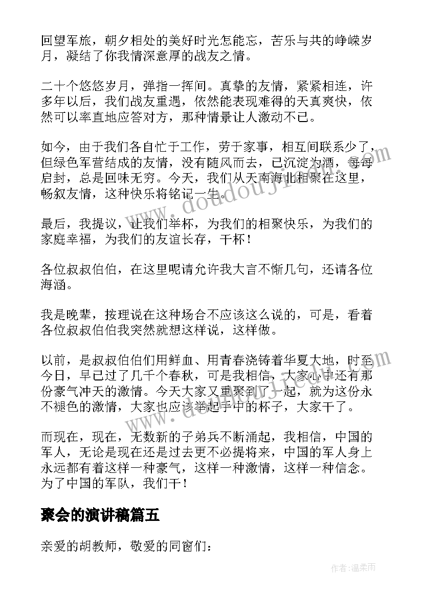 2023年二年级认识除法教学反思 小学二年级除法的初步认识教学反思(大全5篇)