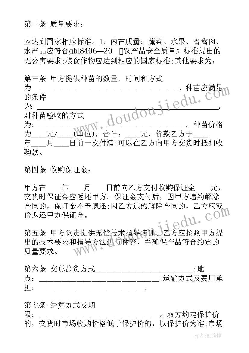 2023年水渠维修的申请报告(优质5篇)