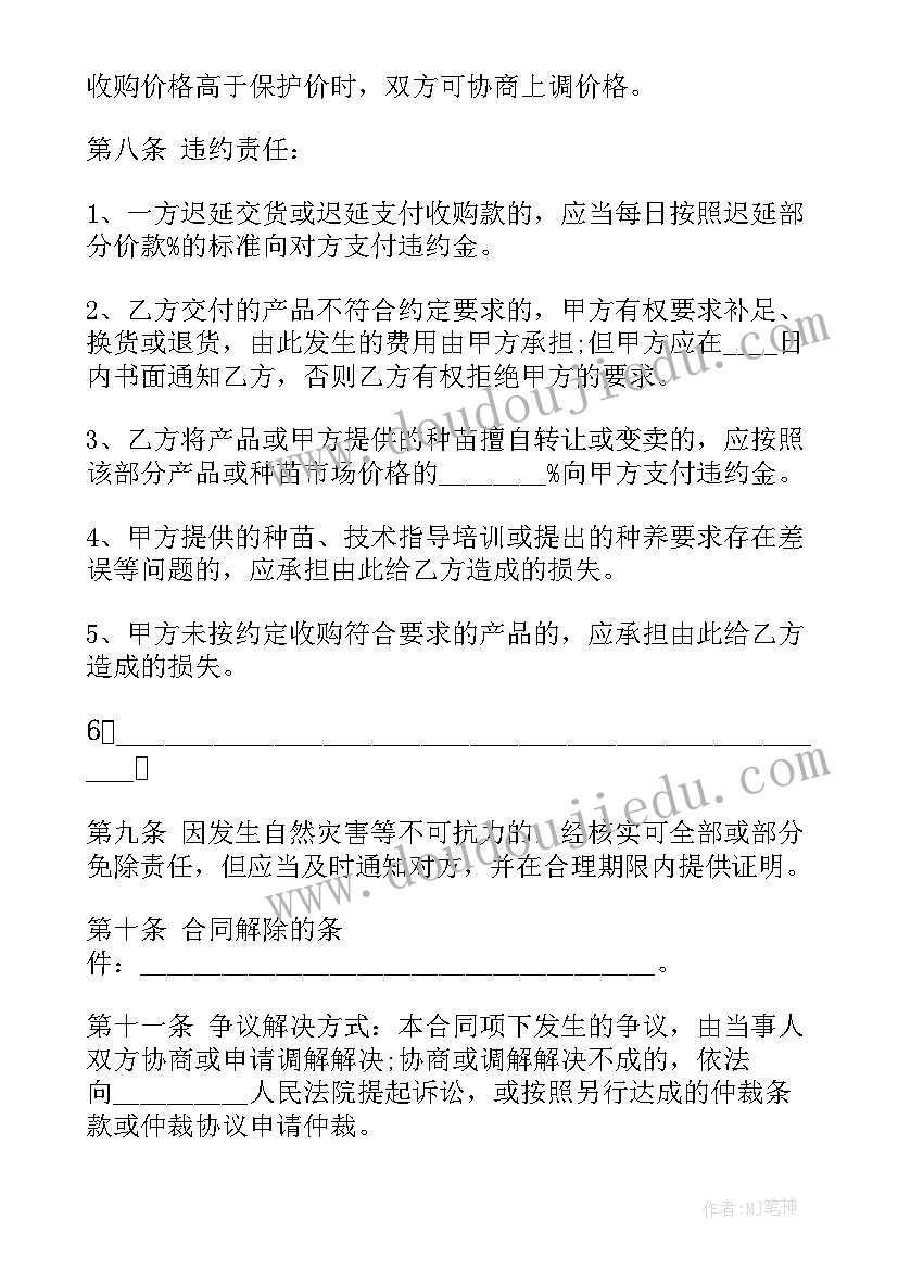 2023年水渠维修的申请报告(优质5篇)