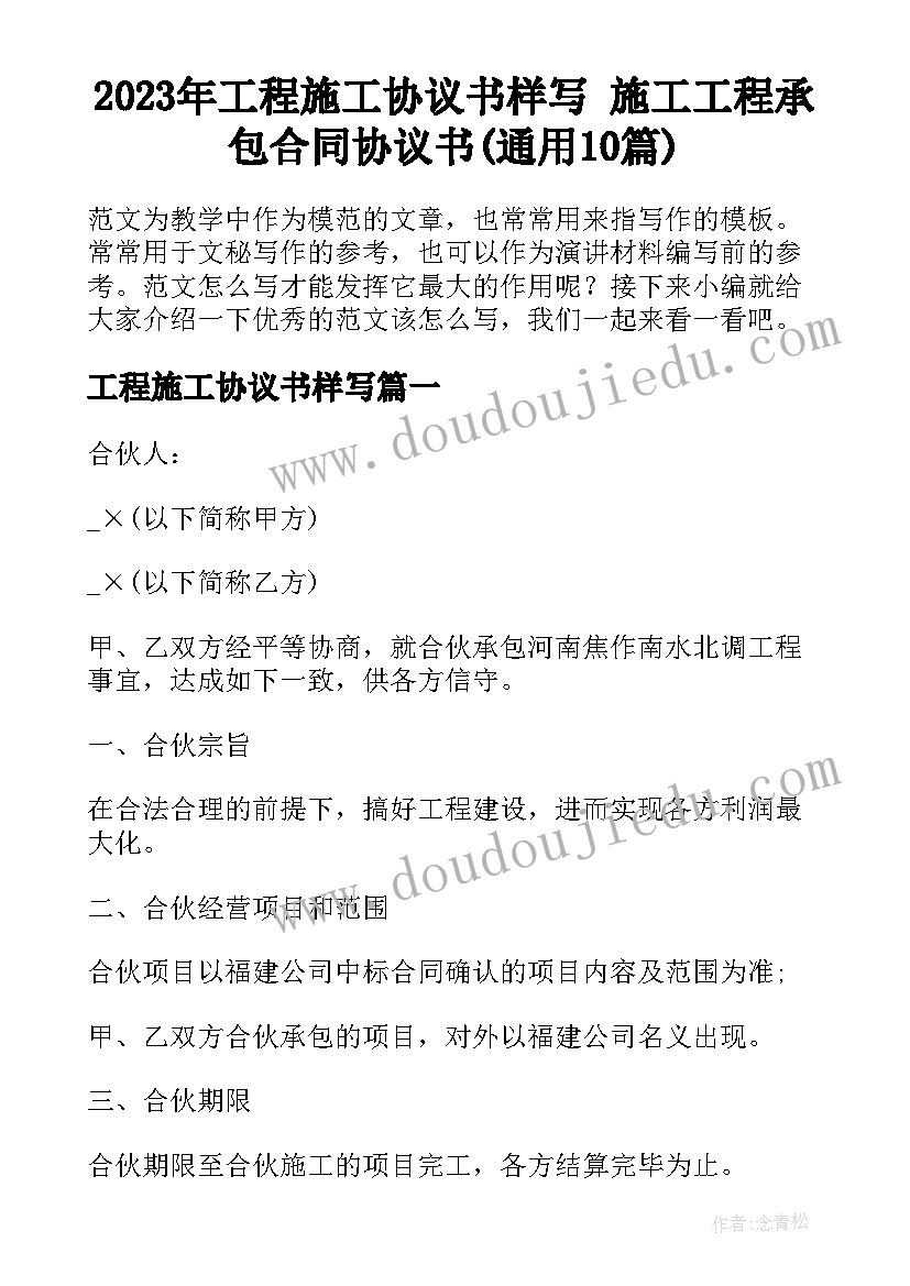 学做解放军教案大班音乐 大班音乐活动教学反思(优质5篇)