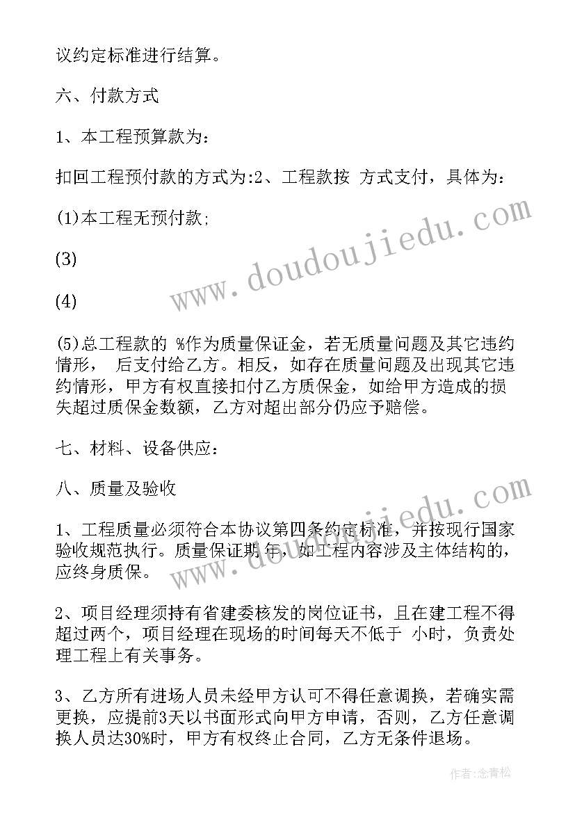 学做解放军教案大班音乐 大班音乐活动教学反思(优质5篇)