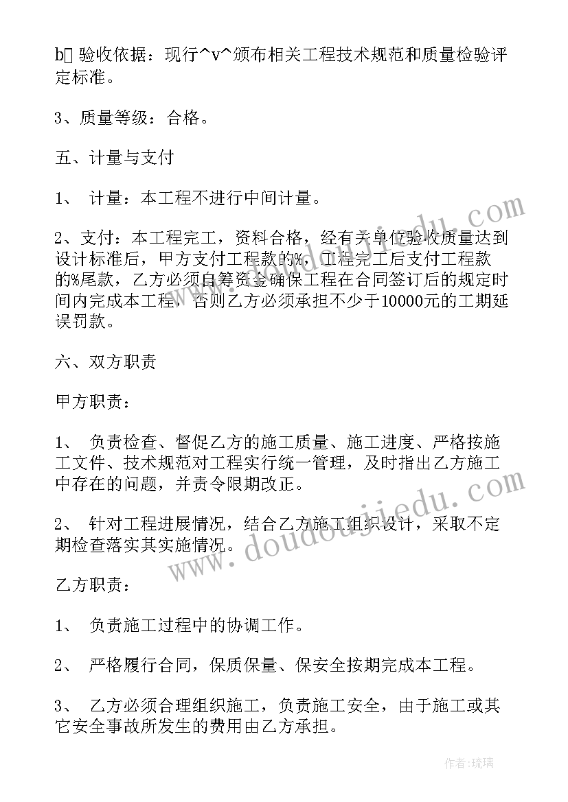 最新科研项目的合同有哪些 横向科研项目委托合同合集(优质5篇)