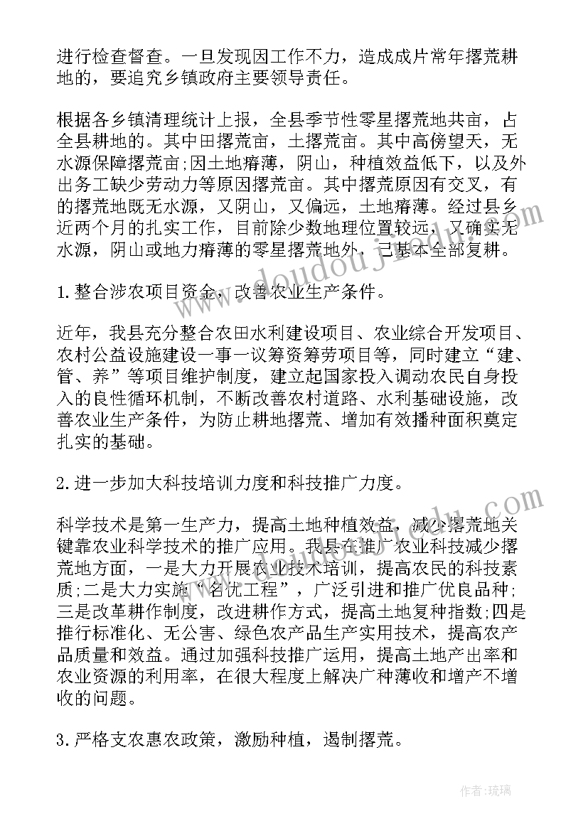 最新科研项目的合同有哪些 横向科研项目委托合同合集(优质5篇)