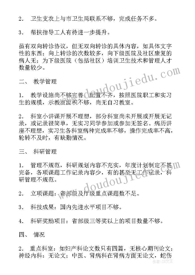 学放射心得体会(通用5篇)