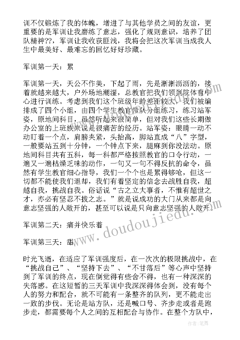 最新音乐水果歌教案反思 音乐教学反思(模板7篇)