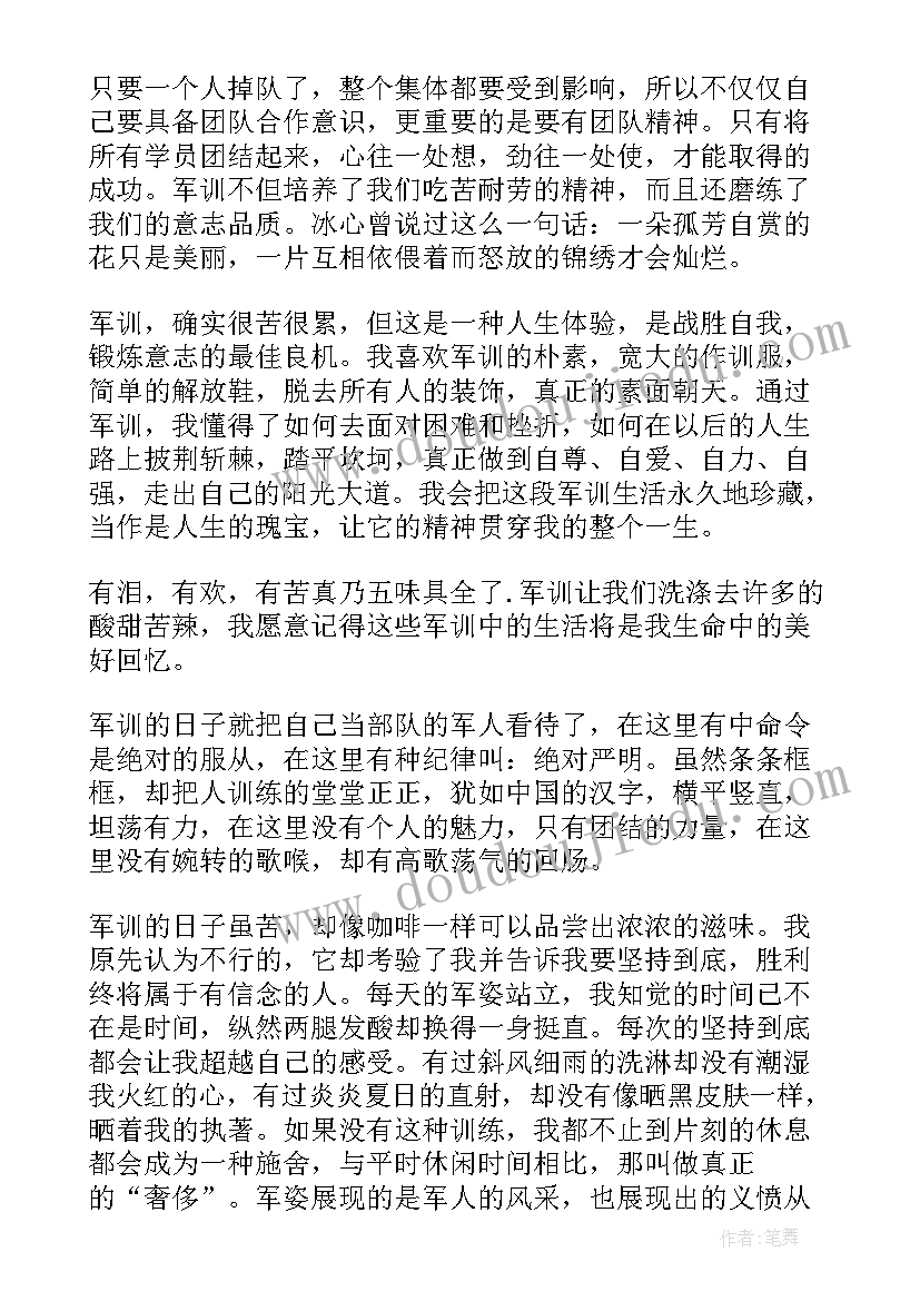 最新音乐水果歌教案反思 音乐教学反思(模板7篇)