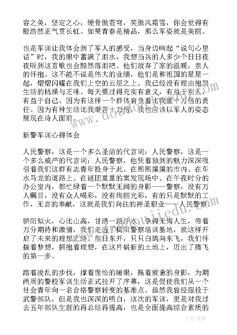 最新音乐水果歌教案反思 音乐教学反思(模板7篇)