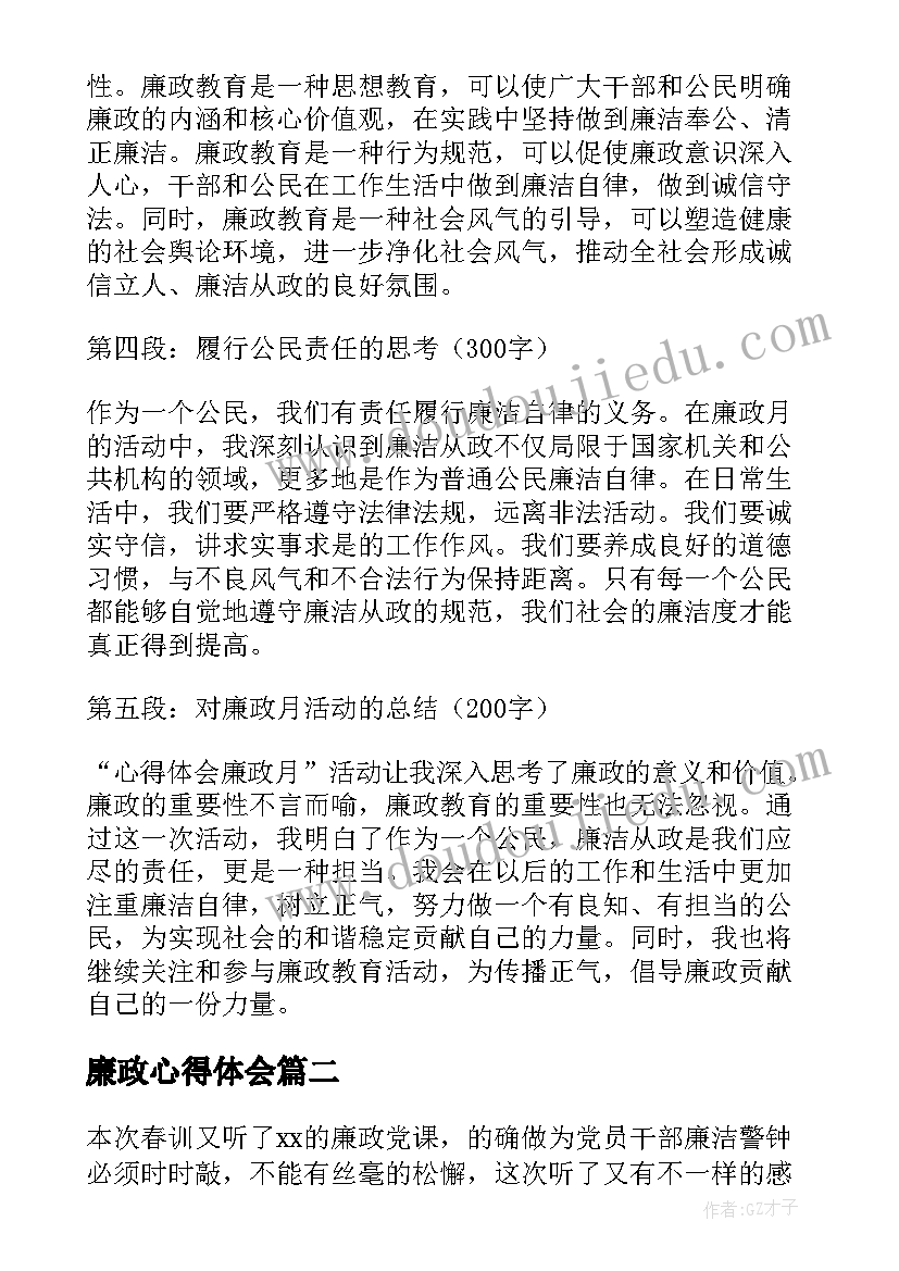 小学数学教师校本培训计划 小学学校校本培训计划(优秀5篇)