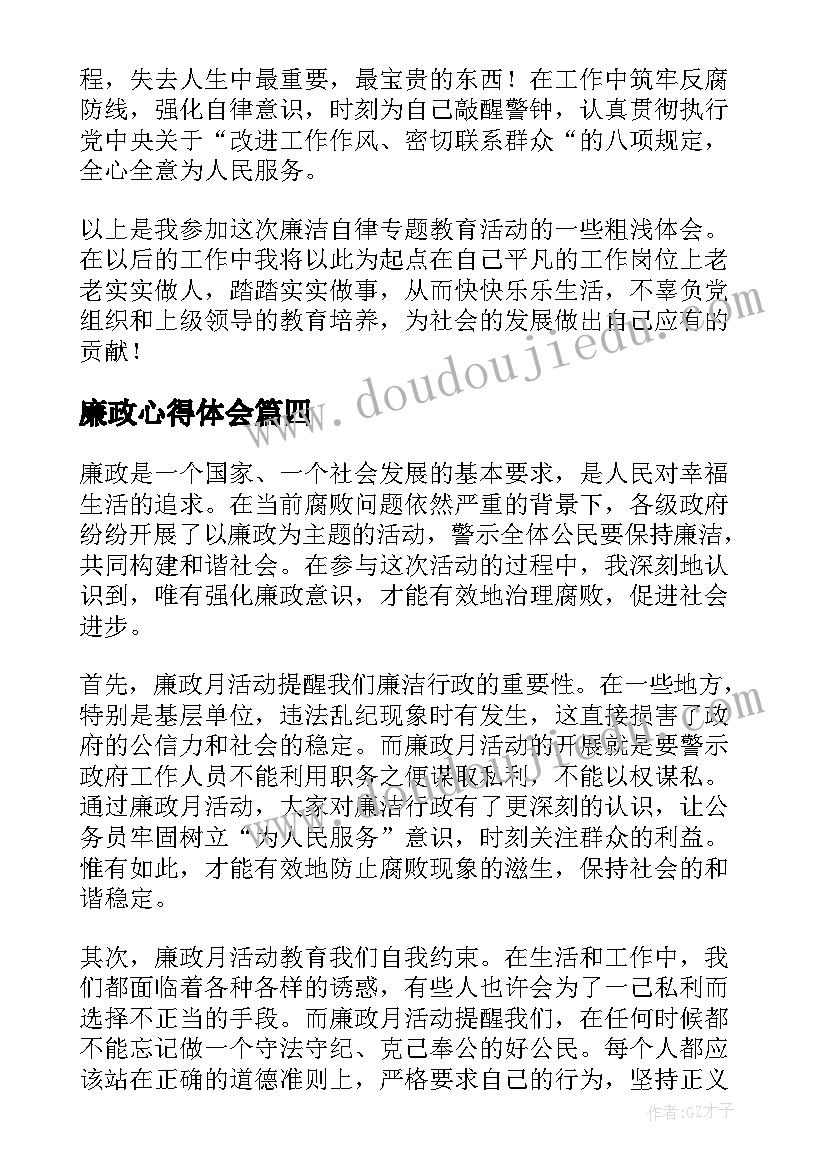 小学数学教师校本培训计划 小学学校校本培训计划(优秀5篇)