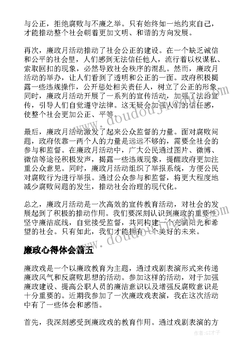 小学数学教师校本培训计划 小学学校校本培训计划(优秀5篇)