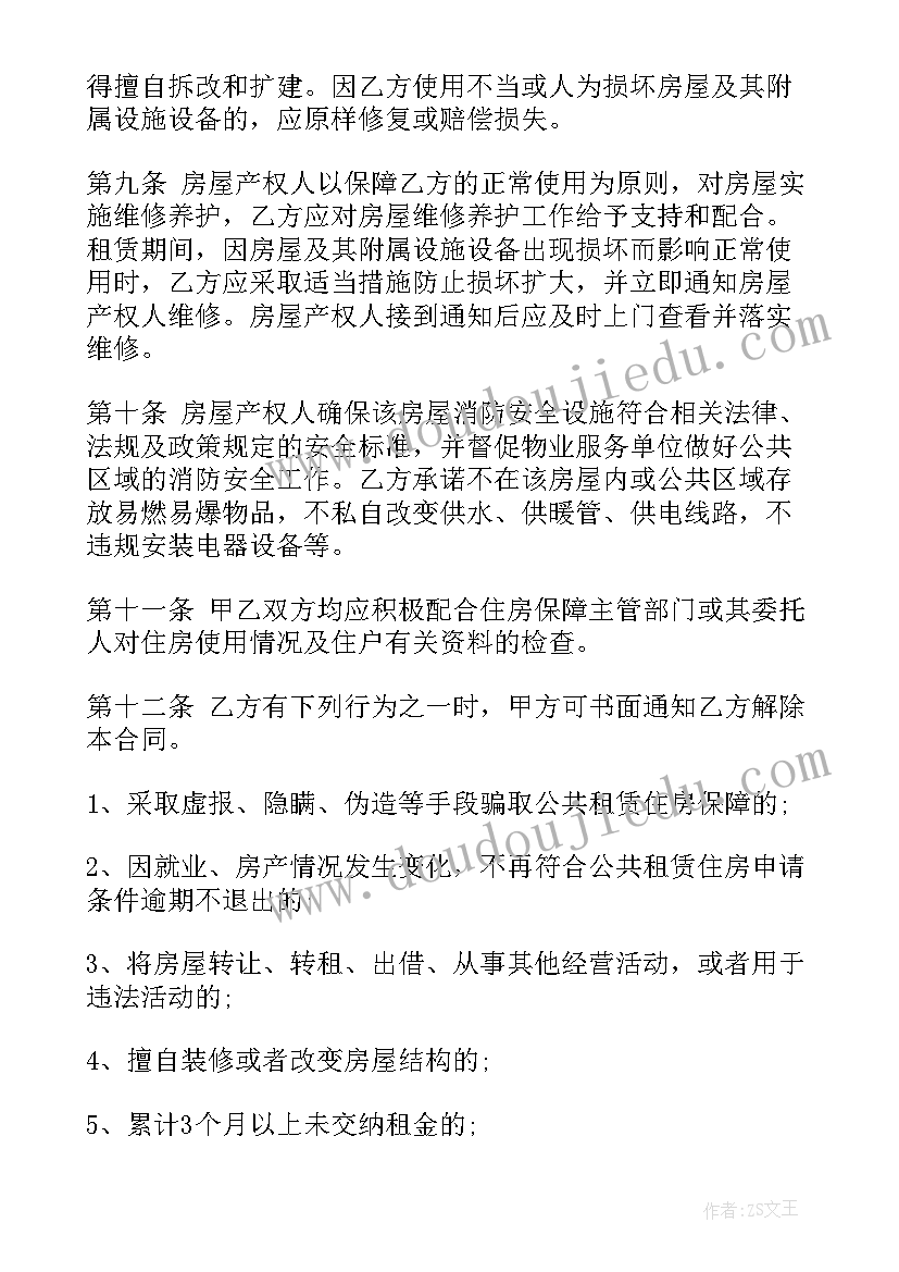 幼儿园反恐教育活动方案策划 幼儿园教育活动方案(模板5篇)