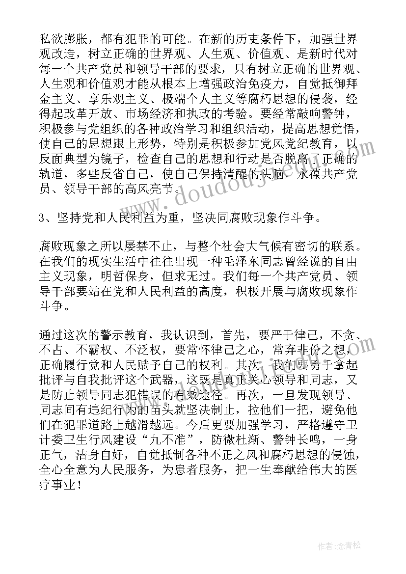 2023年伊利参观心得体会 参观伊利后心得体会(大全5篇)