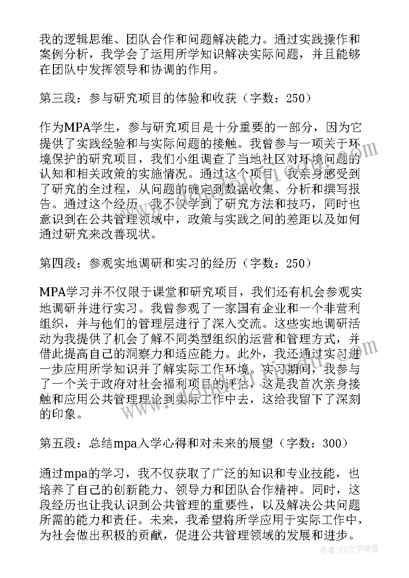 盆栽植物美术教案 种子植物教学反思(大全9篇)