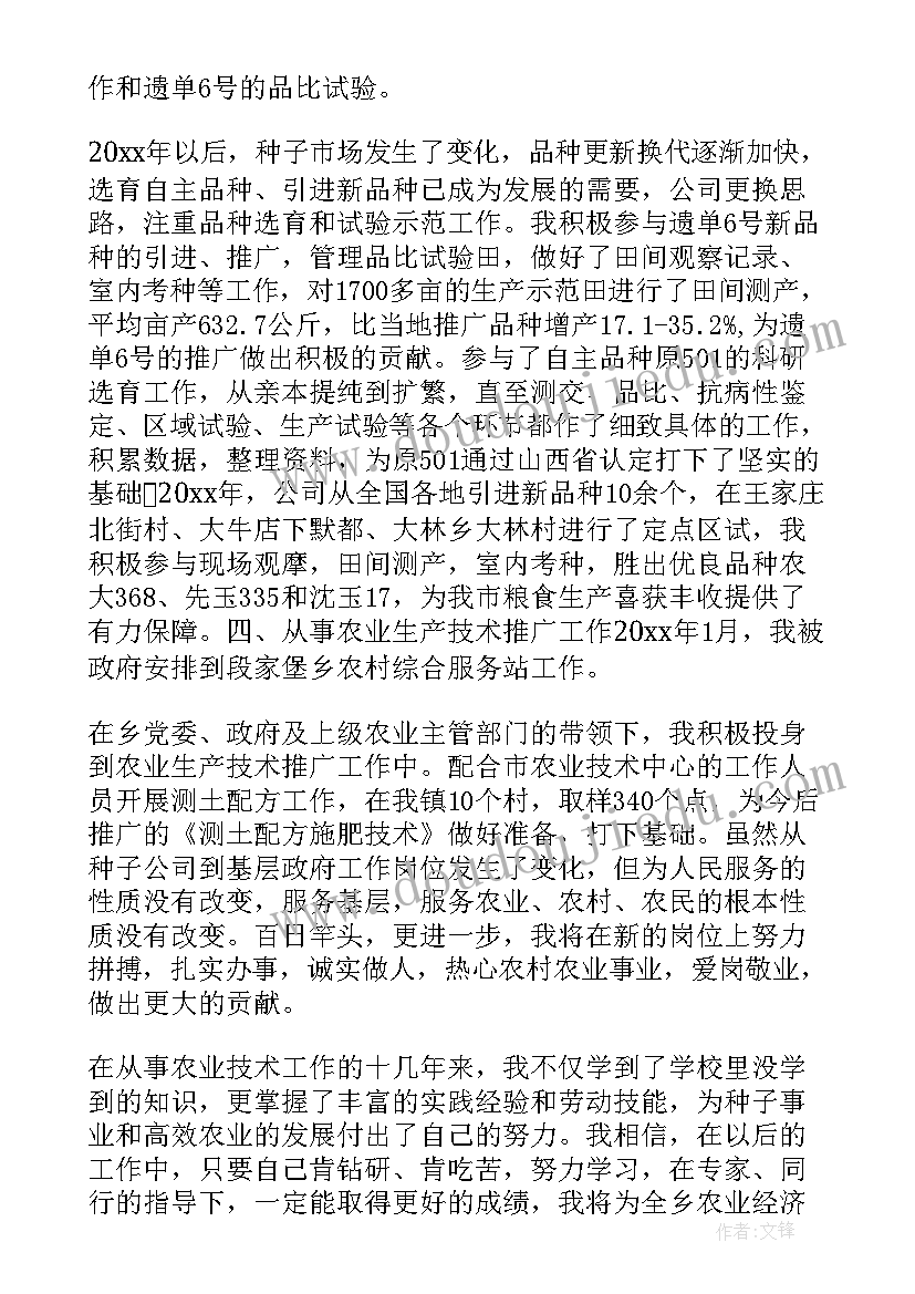 2023年总经办个人总结计划(通用5篇)