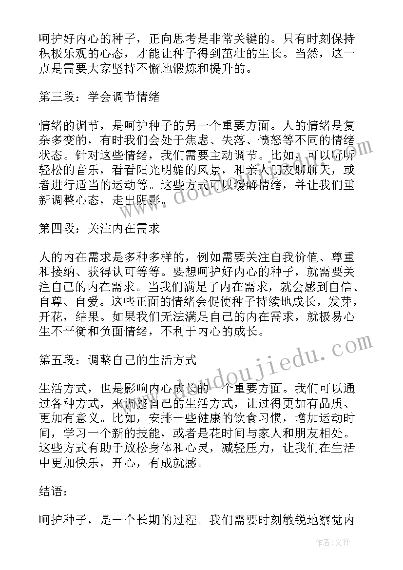 2023年总经办个人总结计划(通用5篇)