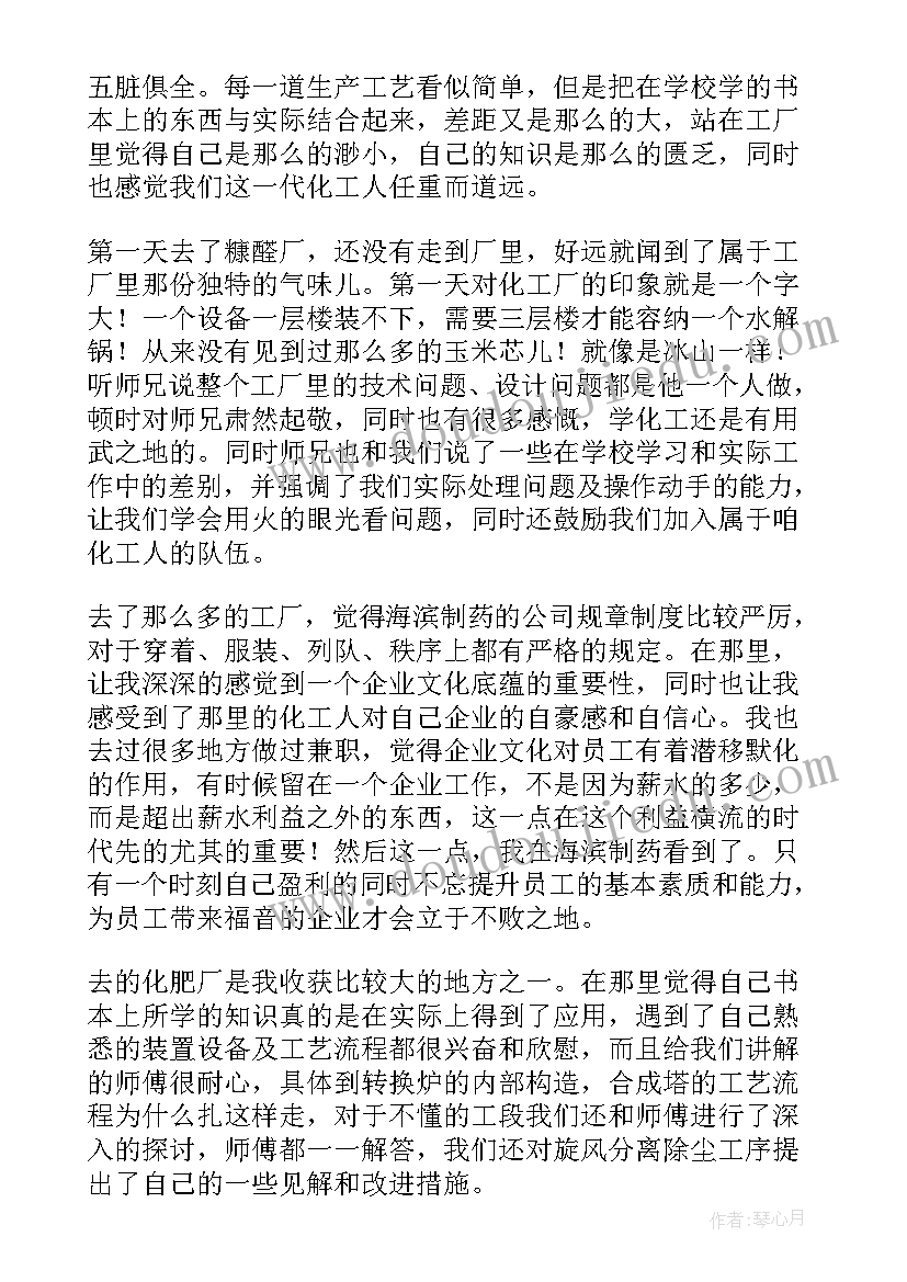 大班线描画的教学反思与评价 线描画教学反思(优秀5篇)