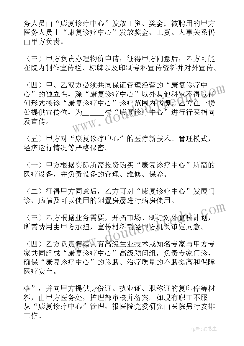 2023年直线与平面垂直教学反思(优质5篇)