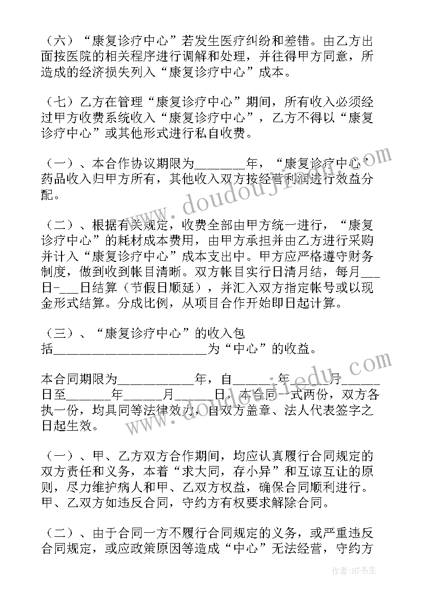 2023年直线与平面垂直教学反思(优质5篇)