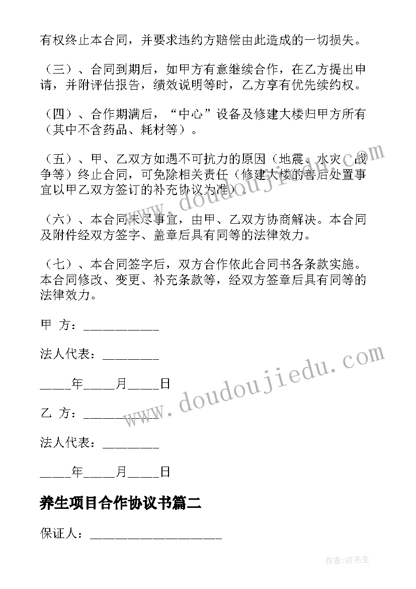 2023年直线与平面垂直教学反思(优质5篇)